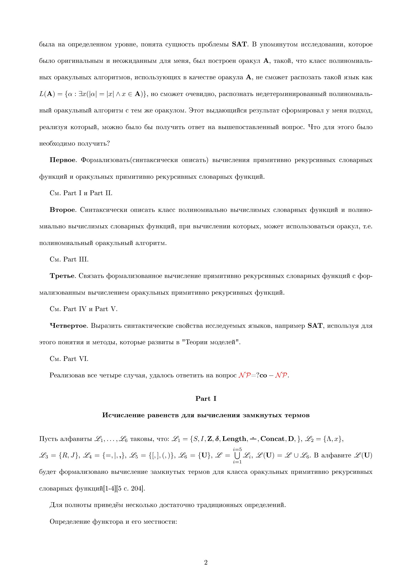 Нет картинки